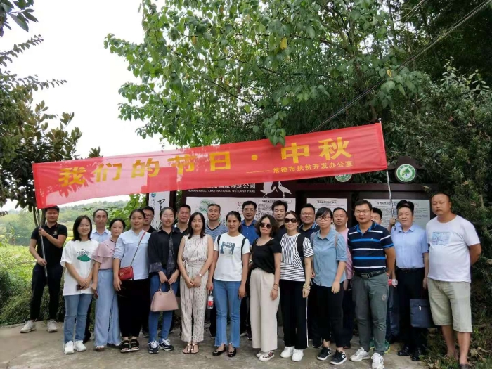 干部们在毛里湖湿地公园合影.jpg