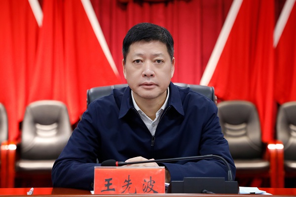 ac363a7fc0f646ff90c16ca25a53740e