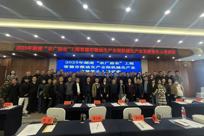 2025年湖南“农广助农”工程常德市粮油生产全程机械化产业发展带头人培训班开班