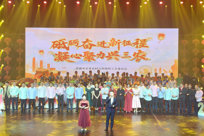 常德市农业农村系统工会拉歌比赛及迎新晚会圆满落幕