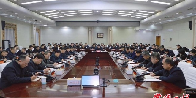 常德市委农村工作会议召开