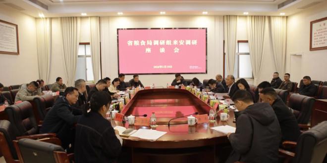 省粮食和物资储备局来常德调研粮食工作