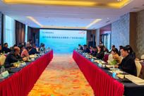 2026德商恳谈会现代农业产业资源对接会召开