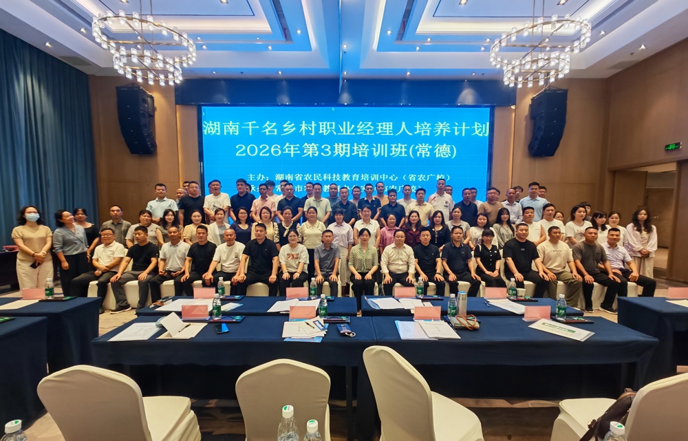 微信图片_20260526081818_54_1247