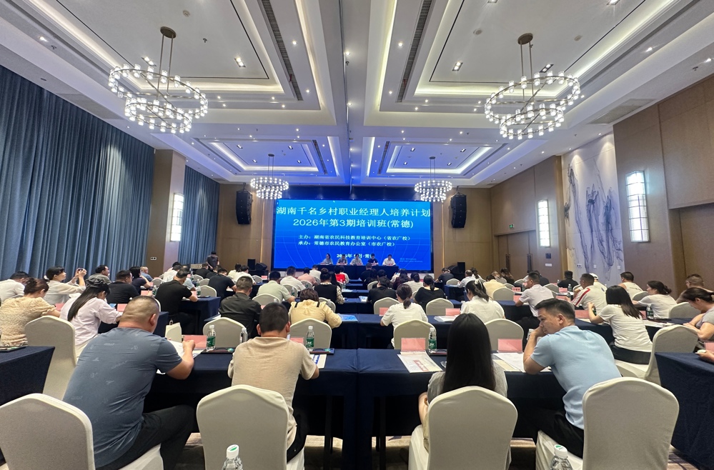 微信图片_20260526081819_56_1247
