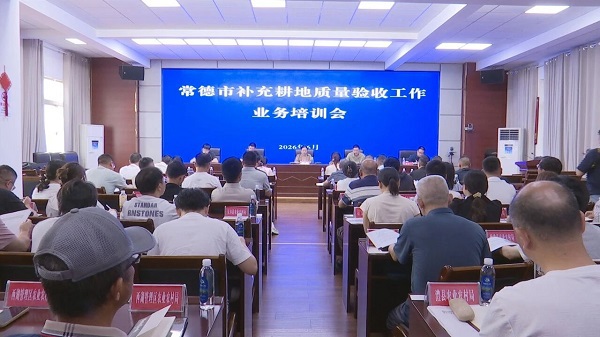 微信图片_2026-06-09_151544_465