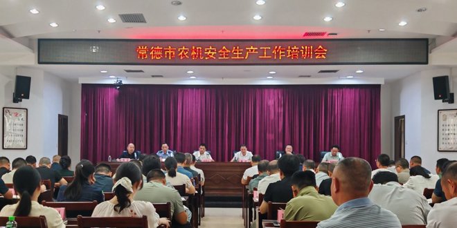 加强部门联动  守护农机安全