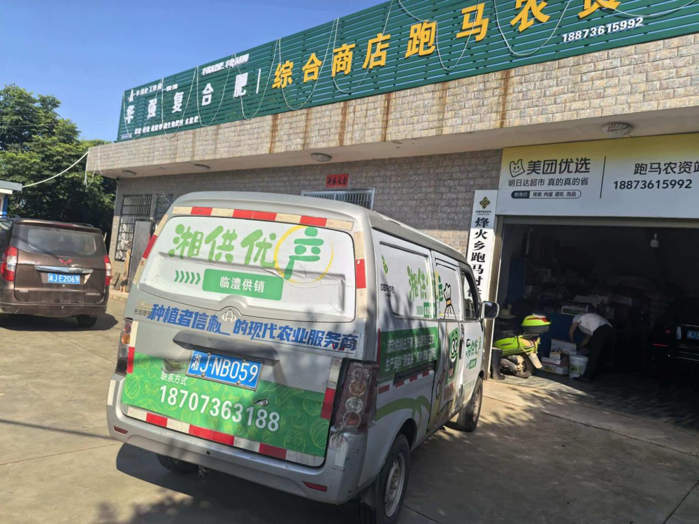 图片 2