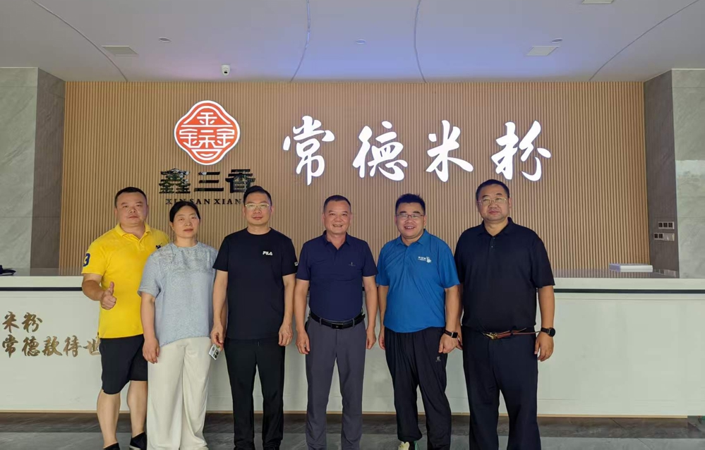 微信图片_20260825173107_14_137
