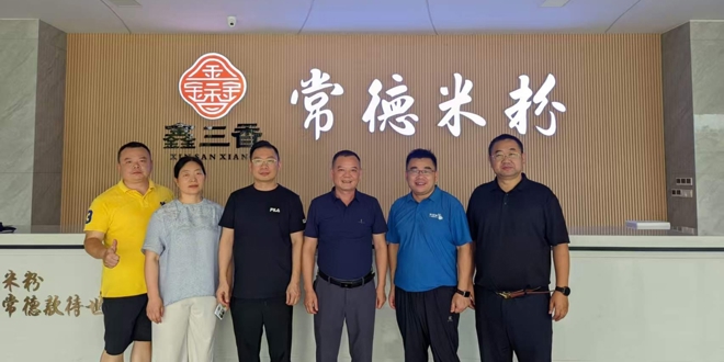 常德市“菁英”工程 跟踪陪跑稳步推进   阶段成效扎实初现