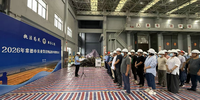 市农业执法支队开展2026年罚没物品集中销毁活动