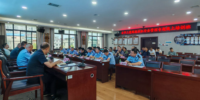 常德市举办全市上道路拖拉机安全管理专题线上培训班