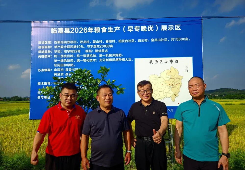 微信图片_20261010160546_301_133